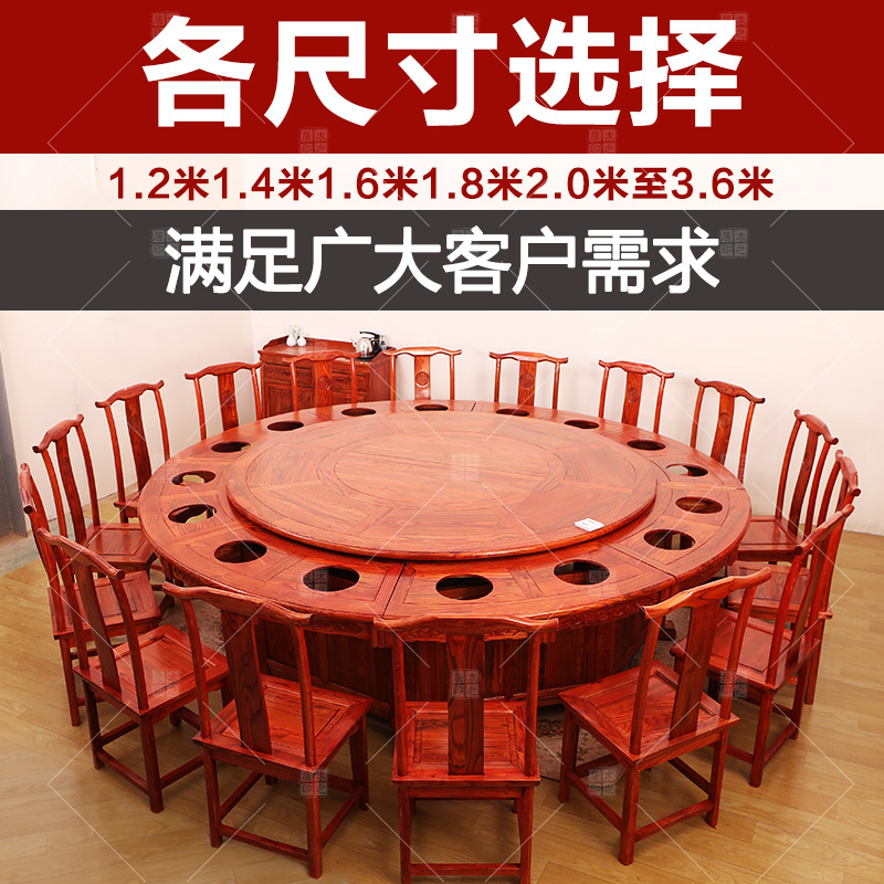 仿古实木圆桌中式餐桌椅组合榆木大圆桌餐椅酒店茶楼农家火锅挖孔在类目 住宅家具, 桌类, 餐桌中 - 来自Buy2taobao.com提供专业的淘宝代购服务