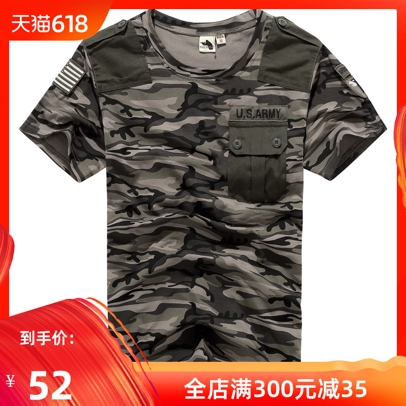 Freedom Rider outdoors sailor Camouflage Short Sleeve men and women summer lovers T-shirt leisure time jacketin the Outdoor/Mountaineer/Camping/Travel Goods , Outdoor clothing , Outdoor leisure clothes , Outdoor leisure clothing category - from Buy2taobao.com to provide professional Taobao agent buy service