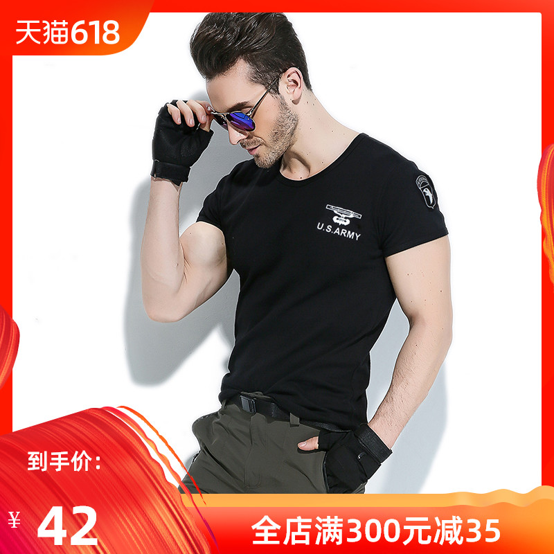 自由騎士戶外戰術緊身短袖T恤男修身彈力顯瘦軍迷特種兵夏裝在類目 戶外/登山/野營/旅行用品, 戶外服裝, 戶外休閒衣褲, 戶外休閒衣中 - 來自Buy2taobao.com提供專業的淘寶代購服務