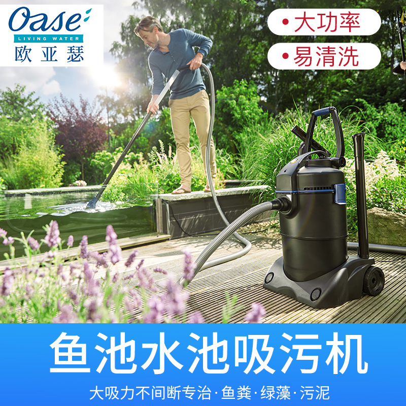 欧亚瑟鱼池吸污机池塘清理器泳池水下吸尘器清洗过滤吸泥泵吸粪器在类目 运动/瑜伽/健身/球迷用品, 游乐场/体育场馆设施, 泳池设备中 - 来自Buy2taobao.com提供专业的淘宝代购服务