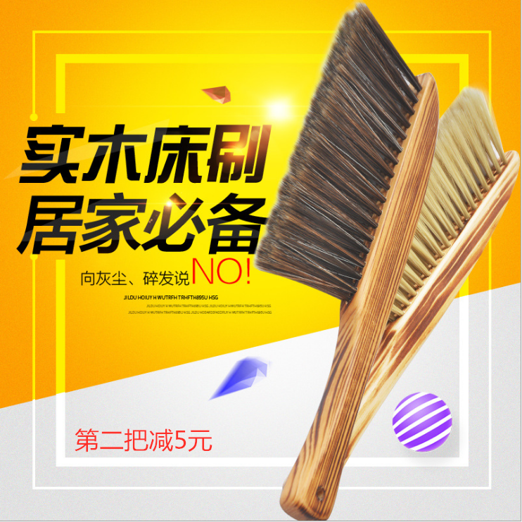 嘉润扫床刷清洁家用刷子床上沙发卧室多功能大号软毛笤帚刷神器|ruв категории семья/личные чистящие средства, домашнюю работу/слово уборка посуды, кисть, кровать кисти - от Buy2taobao.com для оказания профессиональной услуги покупки агента Taobao