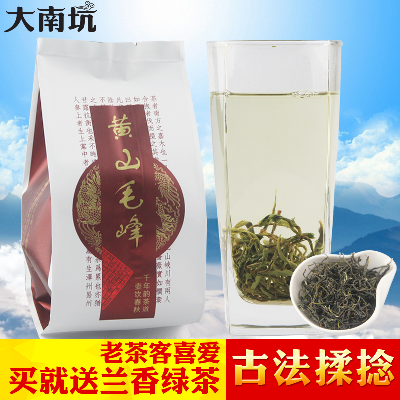 黄山毛峰绿茶2019新茶叶日照足袋散装安徽高山云雾毛尖浓香型|ruв категории чай, зеленый чай (новый), Хуаншань мао фэн - от Buy2taobao.com для оказания профессиональной услуги покупки агента Taobao