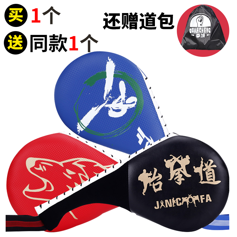 adult children Taekwondo foot target train Target drumsticks Hand Target Futaba Baseboard The footin the Sports/Yoga/Fitness/Fans supplies , Taekwondo/Wushu/Fight , Taekwondo , Taekwondo foot target category - from Buy2taobao.com to provide professional Taobao agent buy service