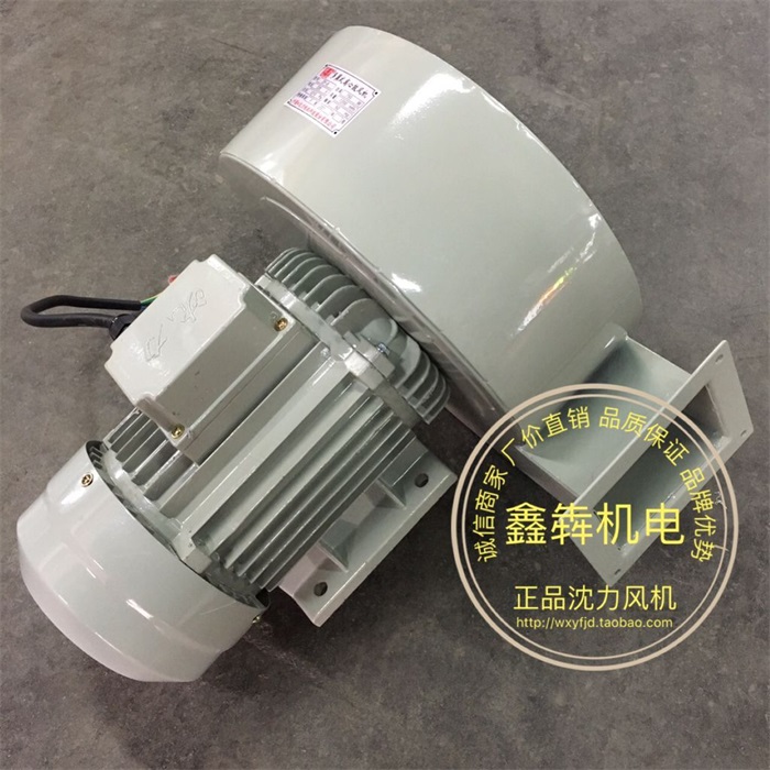 直銷沈力多翼高壓離心式鼓風機DF-2-180W烘幹機冷卻在類目 五金/工具, 機電五金, 其他機電五金中 - 來自Buy2taobao.com提供專業的淘寶代購服務