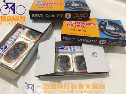 大小型号白鸽补胎条自行车补胎片单车修补套件电动车冷补胶送胶水在类目 自行车/骑行装备/零配件, 自行车修车工具, 补胎片中 - 来自Buy2taobao.com提供专业的淘宝代购服务