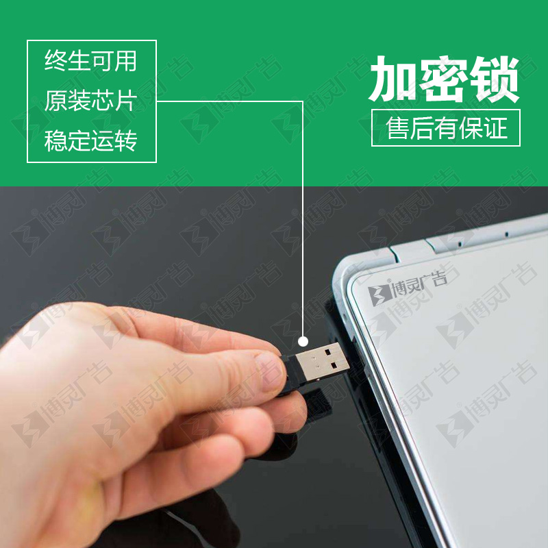 加密锁|msdalam kategori Aksesori Digital 3C, komputer USB Zhou Bian, kunci komputer USB/peranti anti-kecurian - dari Buy2taobao.com untuk memberikan perkhidmatan ejen Taobao profesional membeli