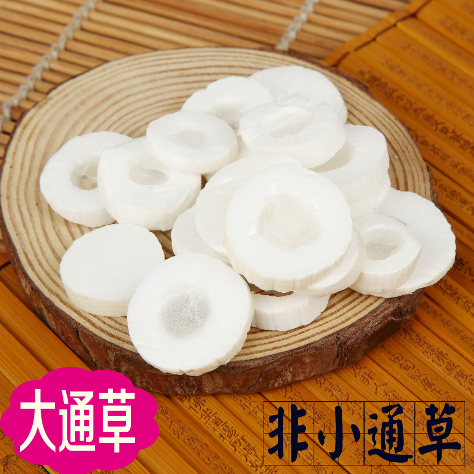 大通草片产妇开奶茶下奶茶通乳产品哺乳宝贝奶水不足增加汤水药材|msdalam kategori Bekalan Ibu / Ibu / Pemakanan, Bulan pemakanan, Melalui produk susu - dari Buy2taobao.com untuk memberikan perkhidmatan ejen Taobao profesional membeli