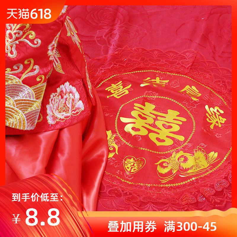 雷運 婚慶用品 結婚坐墊紅色蕾絲燙金坐福墊 新人拜堂儀式跪墊在類目 節慶用品/禮品, 創意禮品, 創意坐墊中 - 來自Buy2taobao.com提供專業的淘寶代購服務