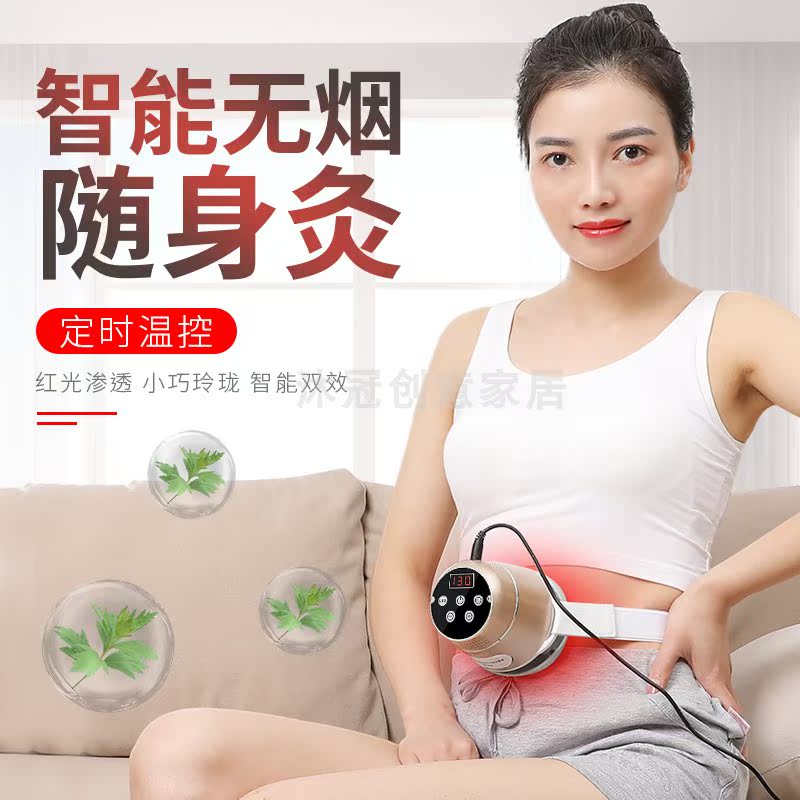 smokeless vertical moxibustion Moxibustion household moxibustion Family Warm house Fumigation apparatus whole body moxibustionin the Personal Care/Health/Massage equipment , Meridian Health Care Equipment , Moxa burner category - from Buy2taobao.com to provide professional Taobao agent buy service
