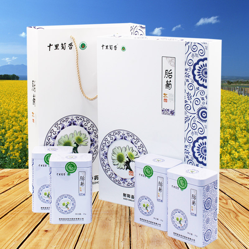 正宗盐城射阳菊花茶十里菊香清热去火洋马胎菊王120g特产礼盒包邮在类目 茶, 代用/花草/水果/再加工茶, 代用/花草茶中 - 来自Buy2taobao.com提供专业的淘宝代购服务