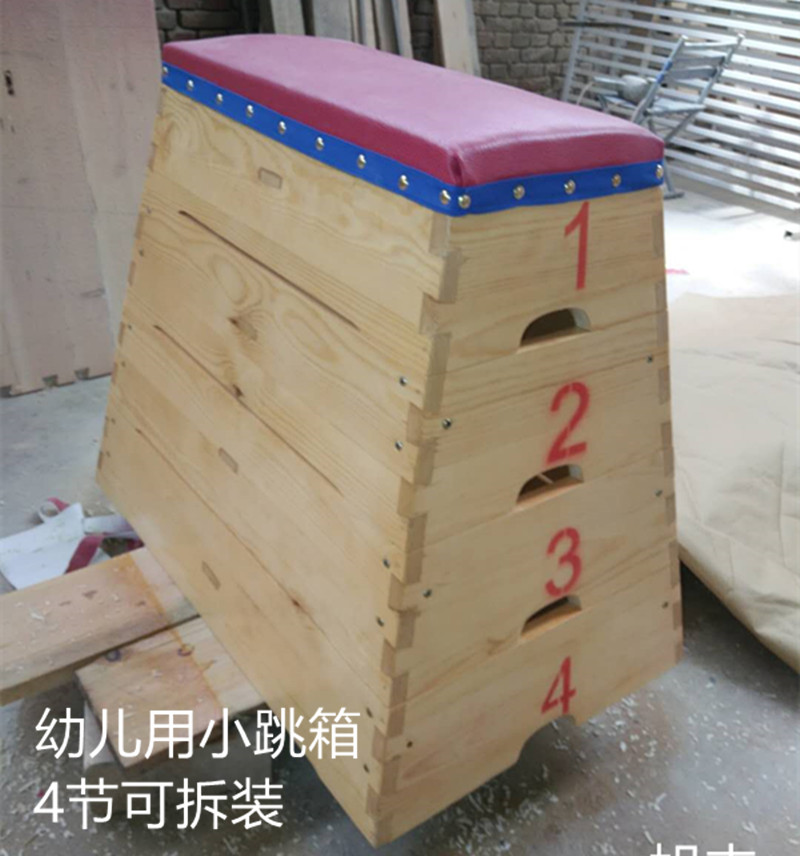 跳箱训练 中小学 幼儿园 训练用箱 海绵软垫 幼儿园专用小跳箱在类目 运动/瑜伽/健身/球迷用品, 田径运动器材, 山羊/跳马/跳箱中 - 来自Buy2taobao.com提供专业的淘宝代购服务