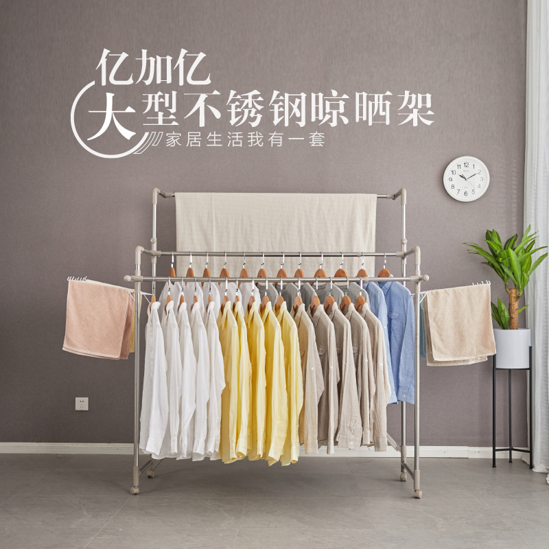 Billion in one hundred million Clothes hanger Stainless steel Strengthen enlarge function Drying rack to ground Telescoping outdoors Clothes hangerin the Storage consolidation , Wash clothing/Sun/Care Products , Landmark/Lift drying racks category - from Buy2taobao.com to provide professional Taobao agent buy service