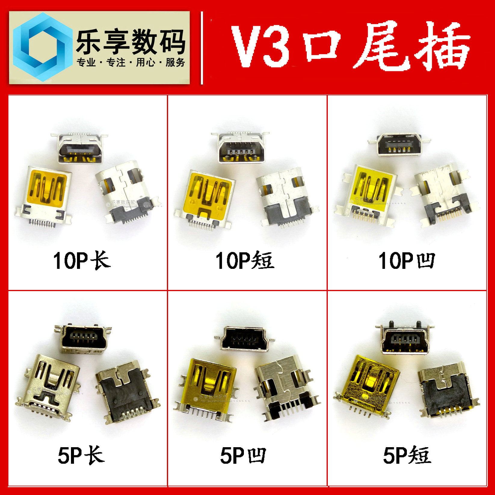 Tail insertion MP3 Act in an opera Repeater 10p5p105 V3 Tail plug Interface Phone plugin the 3C Digital Accessories, Cell Phone Accessories , Mobile phone parts category - from Buy2taobao.com to provide professional Taobao agent buy service