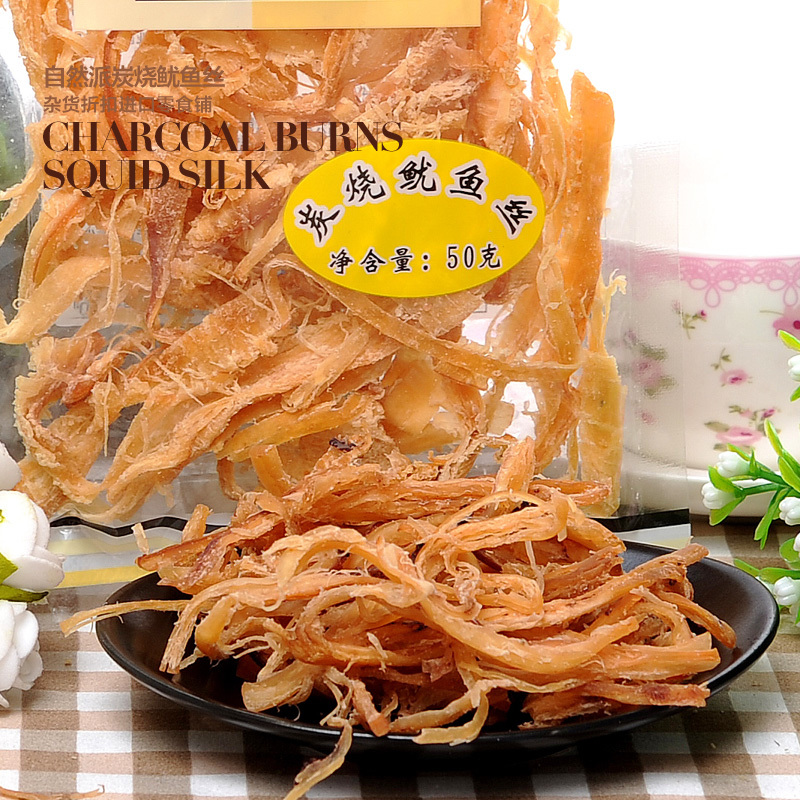 自然派香港晋年休闲办公室零食品鱿鱼丝系列炭烧风味50克8包包邮在类目 零食/坚果/特产, 鱿鱼丝/鱼干/海味即食, 即食鱿鱼零食中 - 来自Buy2taobao.com提供专业的淘宝代购服务