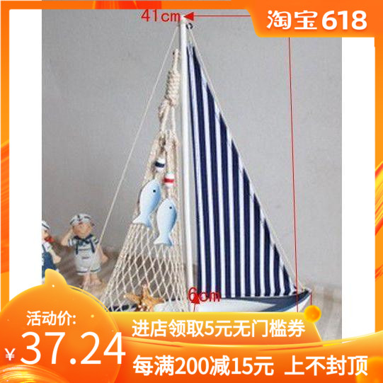 地中海风格 创意木制帆船 家居办公室装饰品 蓝白蓝色条款|msdalam kategori Aksesori rumah, bot kraf - dari Buy2taobao.com untuk memberikan perkhidmatan ejen Taobao profesional membeli
