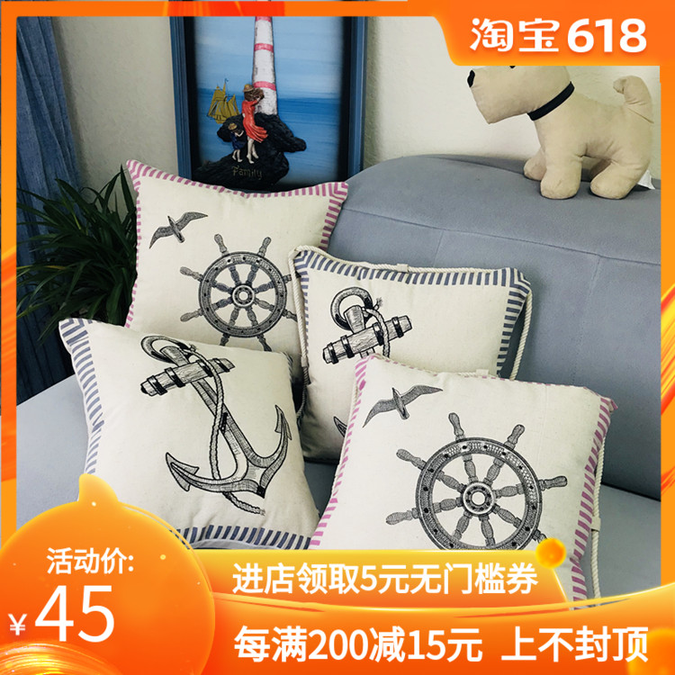 新品地中海風格抱枕創意帆布電腦印花創意家居布藝靠墊抱枕 靠枕在類目 居家布藝, 靠墊/抱枕中 - 來自Buy2taobao.com提供專業的淘寶代購服務
