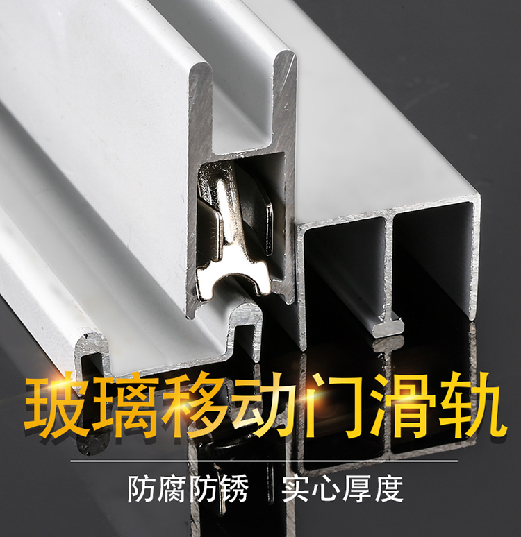 5mm Glass sliding door Three-piece Suite track Display cabinet cupboard Bookcase Slide Slide track Door Sliding door partsin the Basic building materials , Home Hardware , Door fittings , Hanging slip category - from Buy2taobao.com to provide professional Taobao agent buy service