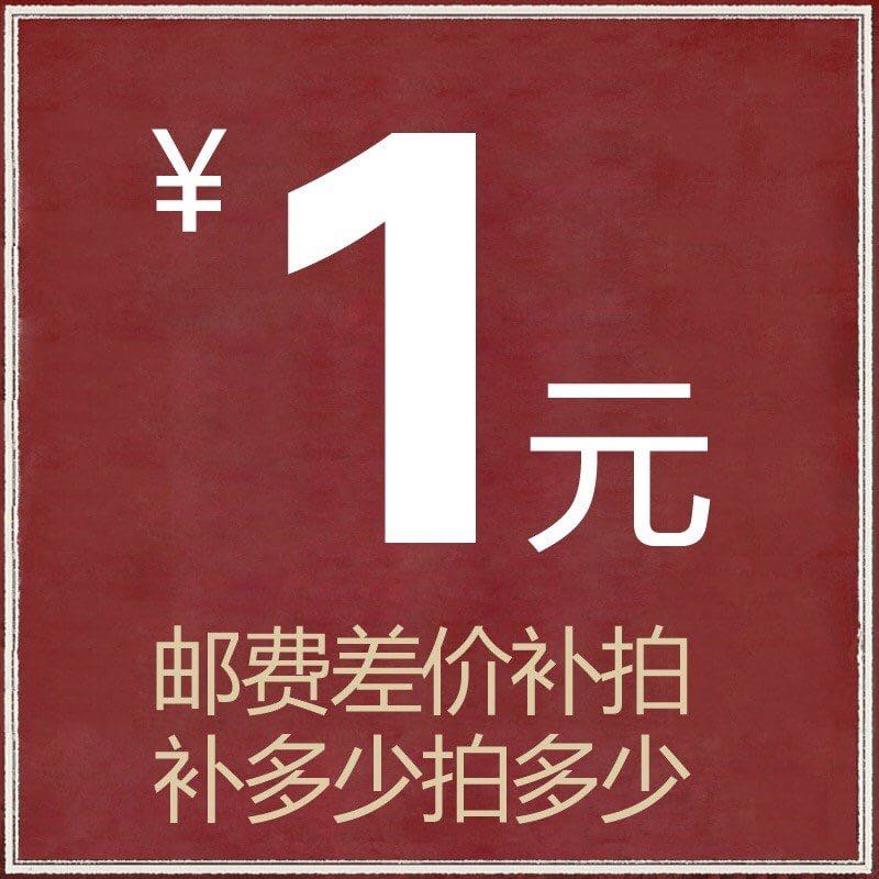 补加邮费、货品差价在类目 五金/工具, 铝型材, 工业用铝型材中 - 来自Buy2taobao.com提供专业的淘宝代购服务