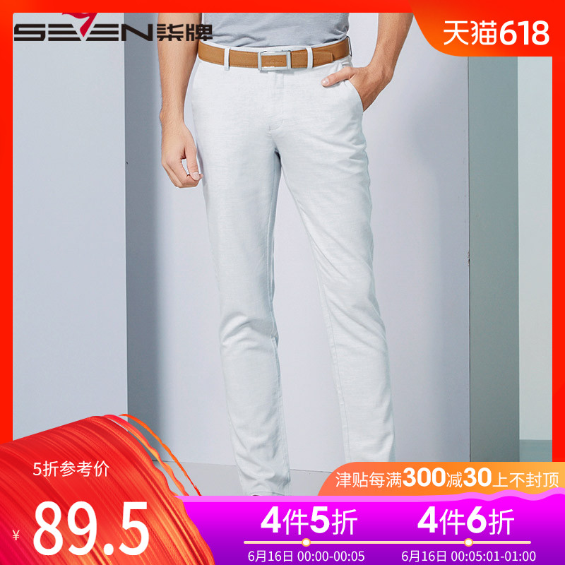 Qipai Casual pants man Youth men's wear business affairs fashion Self cultivation trousers Solid leisure time trousers Light colourin the Men's clothing, Casual pants category - from Buy2taobao.com to provide professional Taobao agent buy service