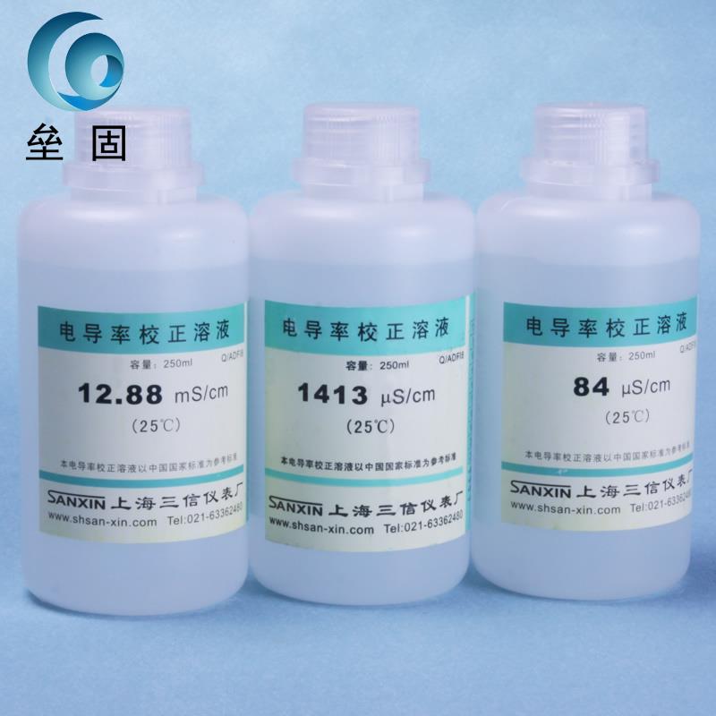 conductivity Standard solution conductivity Standard solution Correction fluid 84/111.3/12.88 Shanghai three lettersin the Hardware/Tool , Instrumentation , PH meter category - from Buy2taobao.com to provide professional Taobao agent buy service