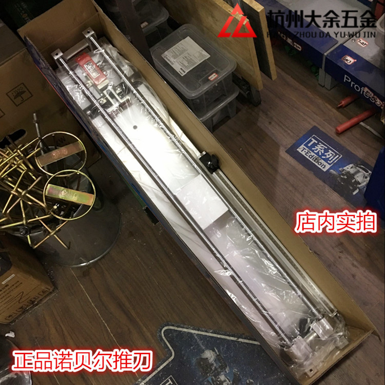 诺贝尔 原装手动瓷砖切割机推刀800 1000地砖墙砖玻化砖切割包邮|msdalam kategori perkakasan/alat, Alat-alat kuasa, alat kuasa lain - dari Buy2taobao.com untuk memberikan perkhidmatan ejen Taobao profesional membeli