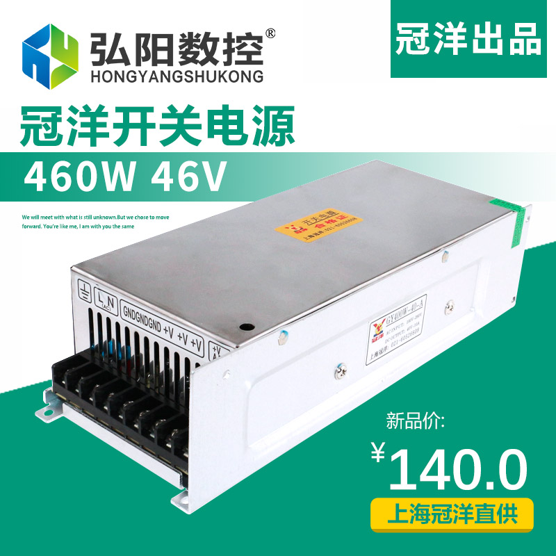 Engraving machine parts 40V46V/460W10A Switching Mode Power Supply Engraving machine power Stepper motor sourcein the Hardware/Tool , Power Tools , Engraving machine category - from Buy2taobao.com to provide professional Taobao agent buy service
