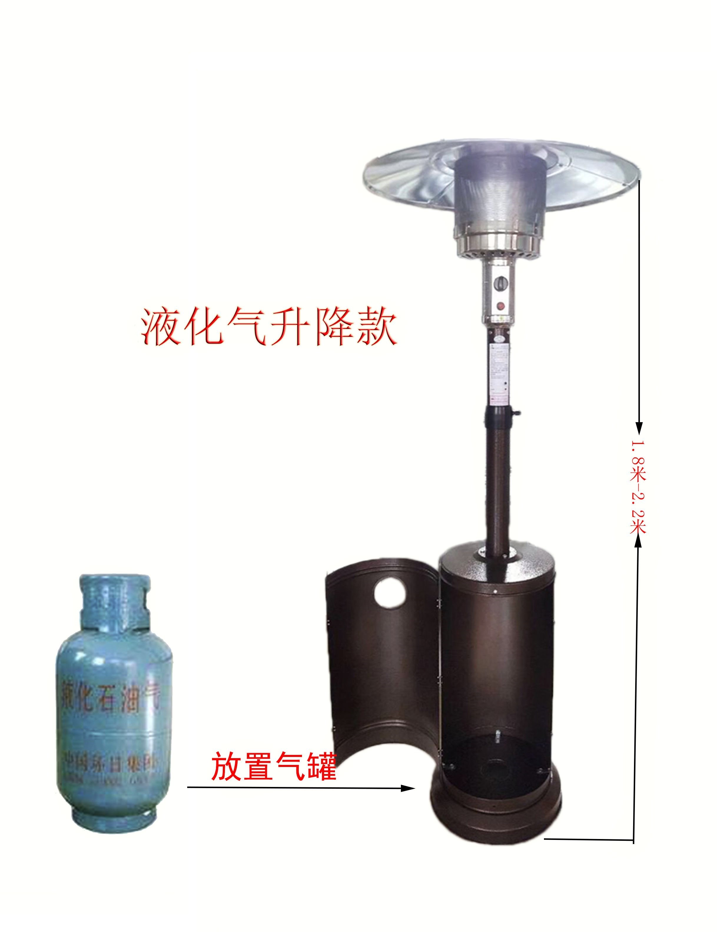 供暖设备取暖器家用天然气伞型采暖炉液化气燃气农村室内节能室外在类目 生活电器, 暖风机/取暖器中 - 来自Buy2taobao.com提供专业的淘宝代购服务