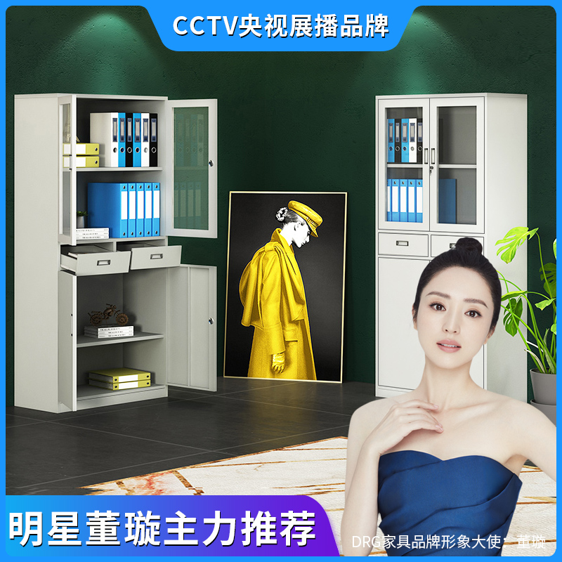 铁皮文件柜A4钢制财务凭证资料柜办公档案柜加厚书柜带锁小矮柜子在类目 商业/办公家具, 办公家具, 办公柜类, 文件柜中 - 来自Buy2taobao.com提供专业的淘宝代购服务