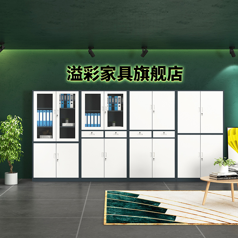 资料铁皮柜小矮柜子办公室多层储物柜财务带保险密码偏三斗文件柜|ruв категории коммерческий/офисная мебель, офисная мебель, Канцелярии кабинета класса, сейф (добавить) - от Buy2taobao.com для оказания профессиональной услуги покупки агента Taobao