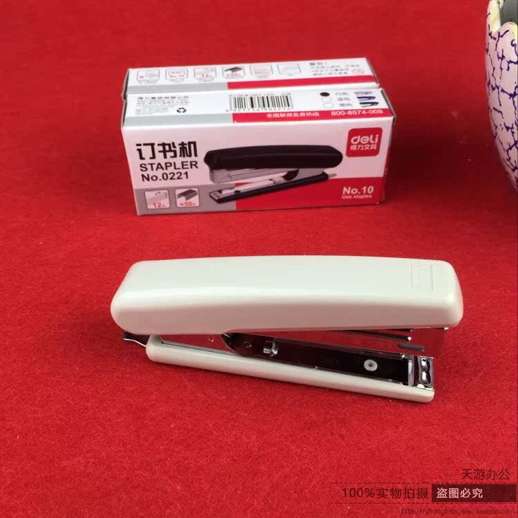 1个包邮得力0221钉书机10#针商务轻巧型订书机带起钉器功能办公用|ruв категории электронный словарь/электрический бумажных книг/канцелярские принадлежности, переплёт товаров, Степлер - от Buy2taobao.com для оказания профессиональной услуги покупки агента Taobao