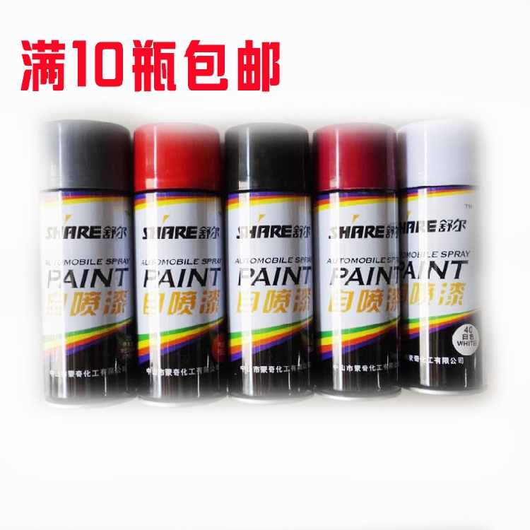 自動手噴漆罐金屬防鏽漆家具木器漆電鍍汽車塗鴉牆面黑白銀色油漆在类目 汽車/用品/配件/改裝, 汽車美容/保養/維修, 汽車美容漆/膜/蠟工具, 補漆筆中 - 来自Buy2taobao.com提供专业的淘宝代购服务