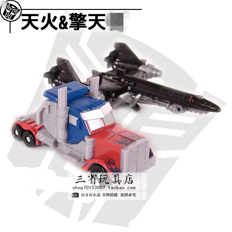 变形玩具金刚 电影2 天火擎天Z柱合体 天擎套 传奇级士兵级在类目 模玩/动漫/周边/cos/桌游, 高达/机甲模型/机器人/变形类, 变形金刚模型专区中 - 来自Buy2taobao.com提供专业的淘宝代购服务