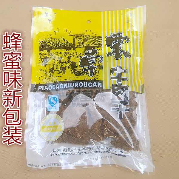 重庆特产云阳美食2019高山原生态手撕票草牛肉干250克蜂蜜味在类目 零食/坚果/特产, 牛肉干/猪肉脯/卤味零食, 牛肉类中 - 来自Buy2taobao.com提供专业的淘宝代购服务