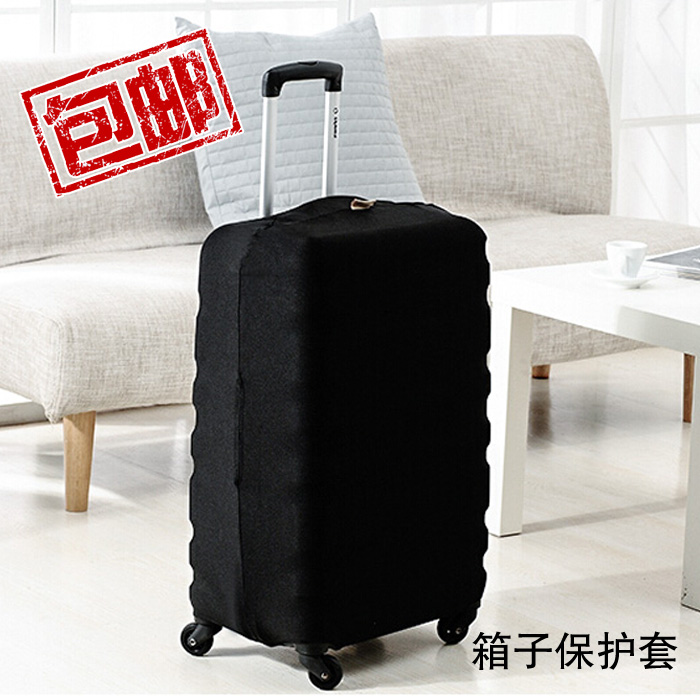 包郵 超彈力箱套 加厚拉杆箱子防塵套保護套 行李箱套旅行箱套在類目 戶外/登山/野營/旅行用品, 旅行便攜裝備, 旅行安全, 其他安全防盜產品中 - 來自Buy2taobao.com提供專業的淘寶代購服務