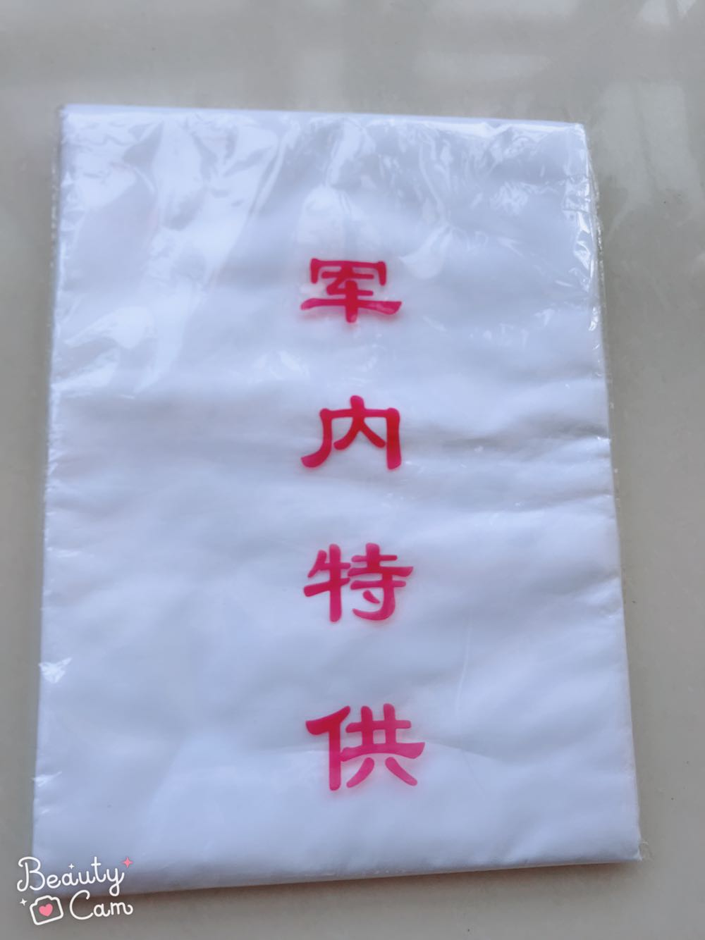 純棉加厚斜紋07純白色床單配發用白床單單人雙人宿舍單位在類目 牀上用品, 牀單中 - 來自Buy2taobao.com提供專業的淘寶代購服務
