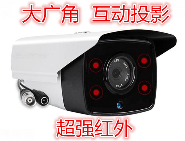 high definition simulation Surveillance camera BNC Wide-angle ground metope interaction Projection camera VC4000 Capture Cardin the Electronic/Electrician , Monitoring equipment and systems , Surveillance Cameras , Infrared Camera category - from Buy2taobao.com to provide professional Taobao agent buy service