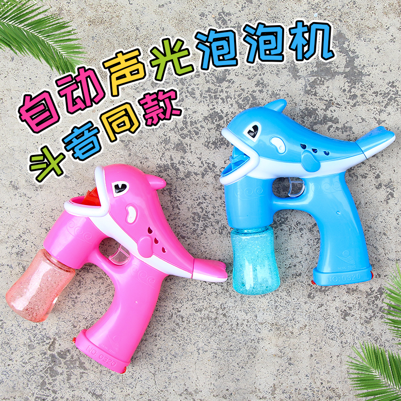 children fully automatic Bubble machine BUBBLE Toys Bubble Gun Trill Artifact Same item Net Red girl Electricin the Toy/Childs/Puzzle/Building block/Model , Outdoor sports/Leisure/Traditional toys , Blowing bubbles category - from Buy2taobao.com to provide professional Taobao agent buy service