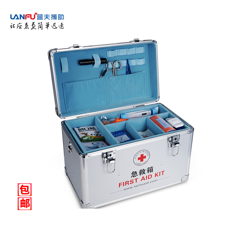 蓝夫双层铝合金急救箱家庭企业汽车学校便民应急箱出诊箱LF-12012|msdalam kategori luar/Mountaineer/Camping/Aksesori perjalanan, melindungi/peralatan menyelamatkan nyawa, kit pertolongan cemas/kit pertolongan cemas - dari Buy2taobao.com untuk memberikan perkhidmatan ejen Taobao profesional membeli