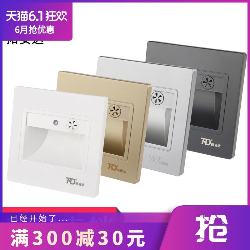 拓安達LED嵌入式聲控地腳燈 聲光控感應地腳燈走道樓梯台階小夜燈在類目 家裝主材, 燈具燈飾, 小夜燈中 - 來自Buy2taobao.com提供專業的淘寶代購服務