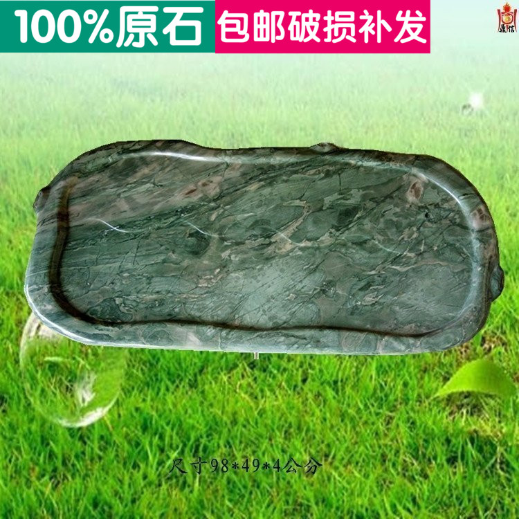 【鼎信】华安玉九龙壁天然玉石纯手工雕刻户内外功夫茶盘茶具包邮在类目 餐饮具, 茶具, 茶盘中 - 来自Buy2taobao.com提供专业的淘宝代购服务