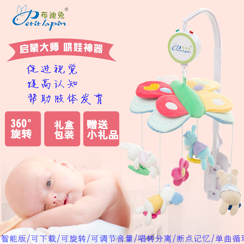 床铃婴儿布艺音乐旋转春夏宝宝毛绒床挂0-1岁床头铃初生儿玩具|ruв категории игрушка/коляска/головоломка/блоки/модель, детей кольцо/ткань играть/успокоить игрушки, кровать Белл/кровать висит - от Buy2taobao.com для оказания профессиональной услуги покупки агента Taobao