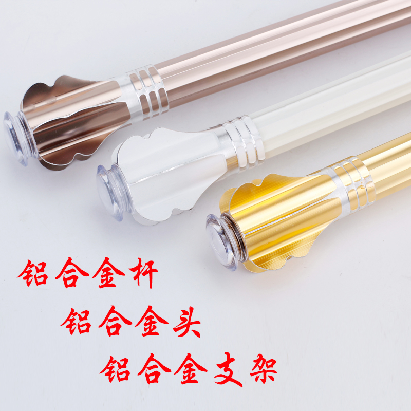 customized thickening Aluminum curtain rod Curtain track Curtains slide Nanometer Mutein the Home Fabric , Curtains and curtain accessories , Accessories accessories , Curtain track category - from Buy2taobao.com to provide professional Taobao agent buy service