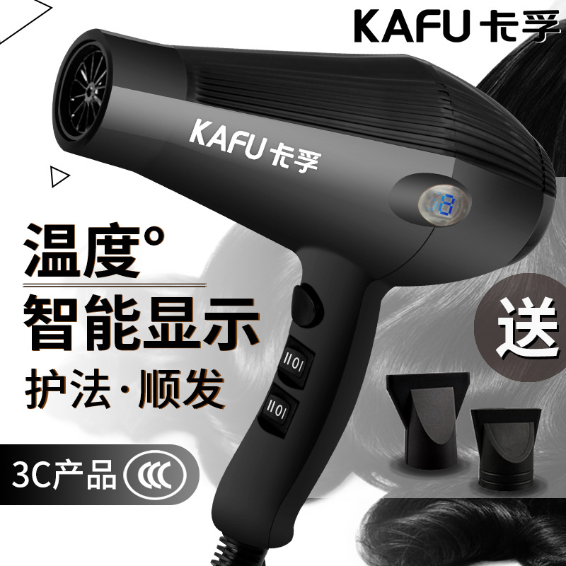 吹风机发廊理发店专用大功率冷热风电吹风静音负离子家用吹风筒在类目 个人护理/保健/按摩器材, 美发工具, 电吹风中 - 来自Buy2taobao.com提供专业的淘宝代购服务
