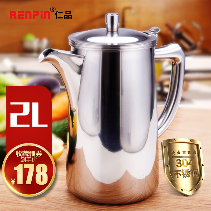 Renpin summer Cool water bottle 304 Stainless steel pot High-capacity household Electromagnetic furnace Kettle Juice maker 2lin the Tableware , Cup/Cups/Kettle , Pitcher category - from Buy2taobao.com to provide professional Taobao agent buy service