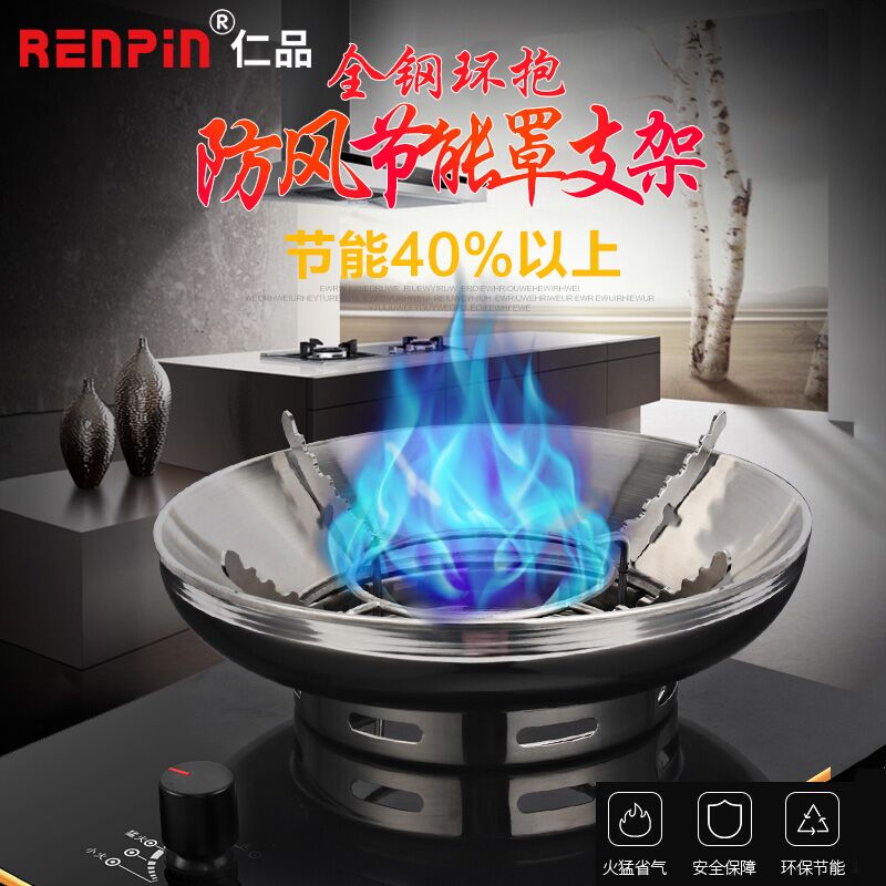仁品炒锅汤锅蒸锅奶锅双层不锈钢支架防风隔热聚火节能煤气炉架在类目 厨房/烹饪用具, 烹饪用具, 锅具/煲/烧水壶, 炒锅中 - 来自Buy2taobao.com提供专业的淘宝代购服务