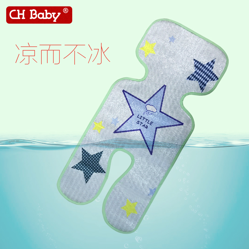 chbaby通用型推车冰丝凉席婴儿车凉席童车凉席宝宝伞车凉席在类目 尿片/洗护/喂哺/推车床, 睡袋/凉席/枕头/床品, 婴童凉席系列中 - 来自Buy2taobao.com提供专业的淘宝代购服务