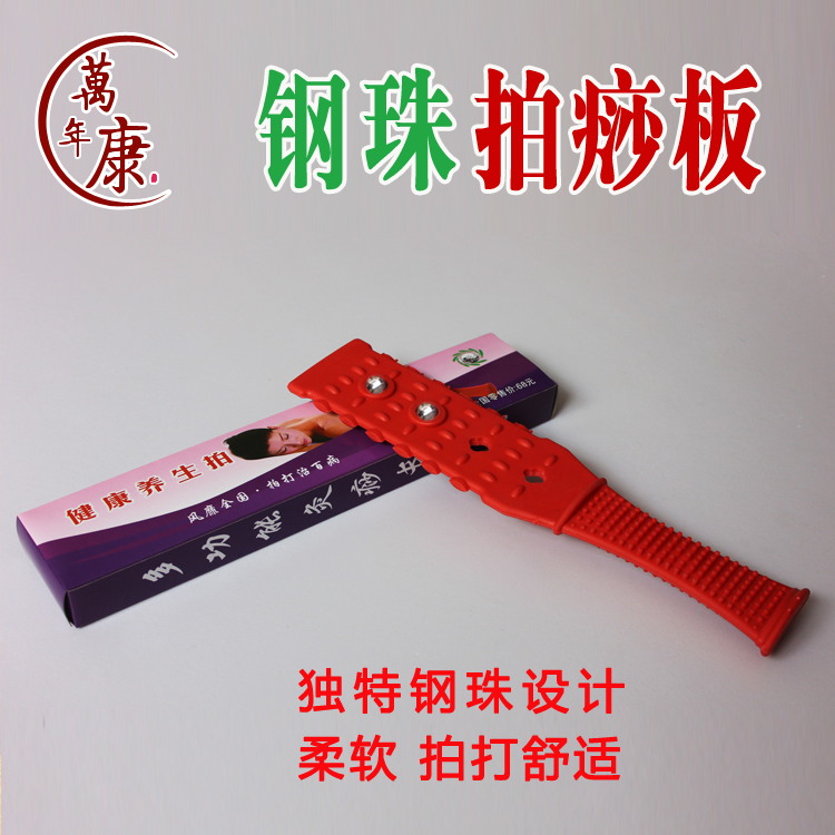 加长健身拍经络拍硅胶拍痧板健康拍老头乐拍打棒捶背器按摩棒锤在类目 个人护理/保健/按摩器材, 按摩器材, 按摩棒/锤中 - 来自Buy2taobao.com提供专业的淘宝代购服务