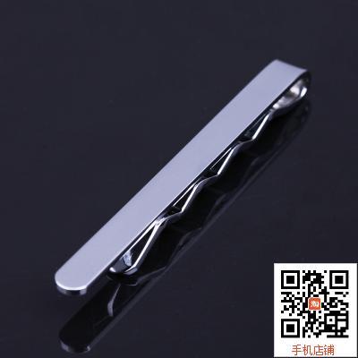 Korean Edition Original design new pattern man one Bending Lavalier Simplicity fashion personality Matte Tie clipsin the Accessories/Leather belt/Hat/Muffler , Tie clips category - from Buy2taobao.com to provide professional Taobao agent buy service