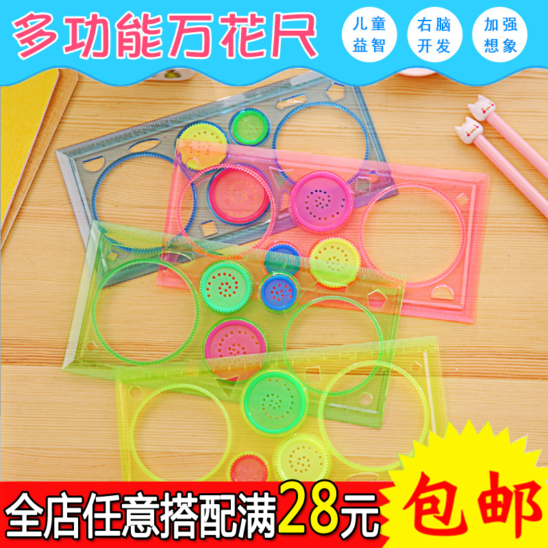 万花尺多功能百变绘图画手工尺子模板儿童创意有趣小学生文具礼品|msdalam kategori Kamus elektronik/buku kertas elektronik/alat tulis, Lukisan produk pengukuran, Pelbagai jenis kaki/set persegi - dari Buy2taobao.com untuk memberikan perkhidmatan ejen Taobao profesional membeli