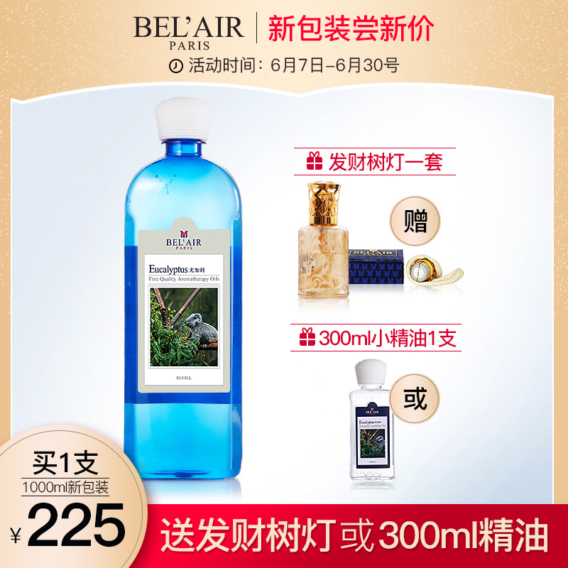 12年老店厂家授权老牌子老味道法国雅歌丹香熏精油香味任选在类目 洗护清洁剂/卫生巾/纸/香薰, 香熏用品, 香熏香料中 - 来自Buy2taobao.com提供专业的淘宝代购服务
